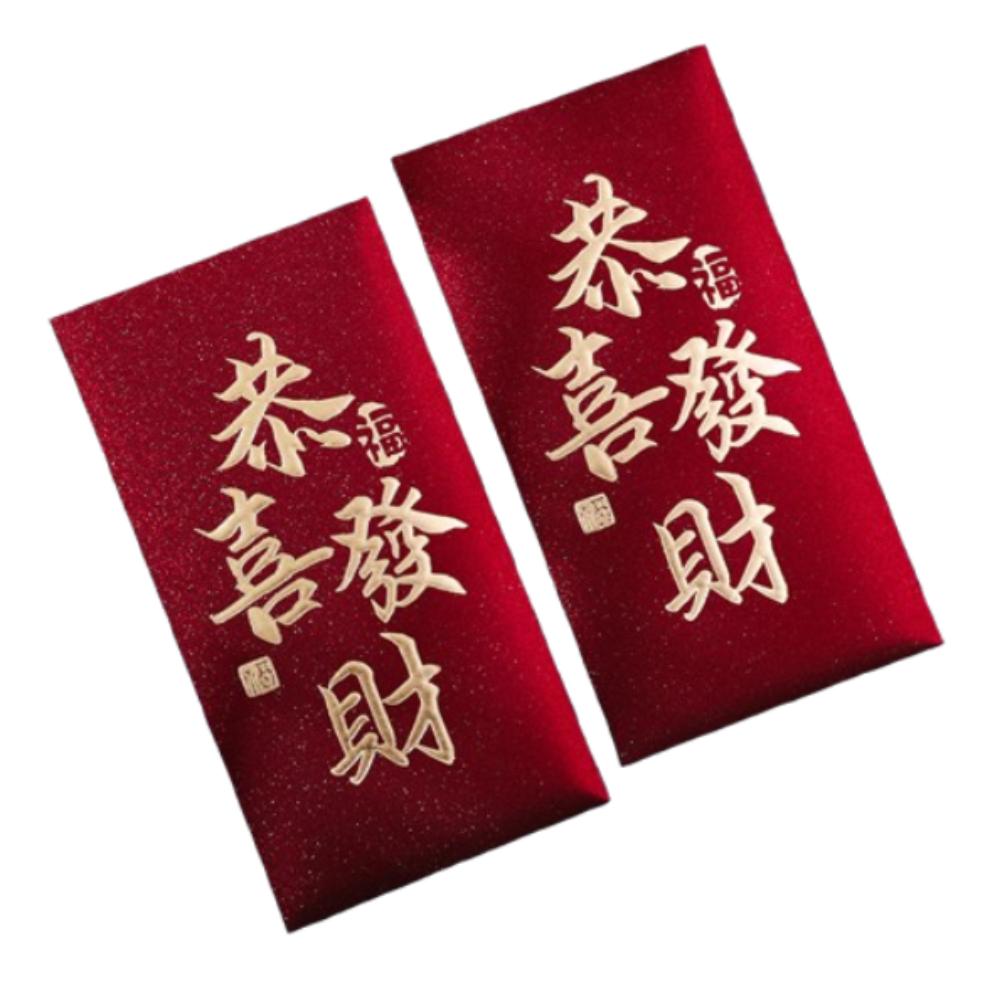 6PCS Traditional Children Money Pocket Blessing Lucky Money Packets New Year Red Envelopes  Bonus