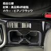 ADPOW Drink Cup Holder Panel for Honda Vezel Piano Black Interior Panel for the New Vezel RV Series RV3/RV4/RV5/RV6,