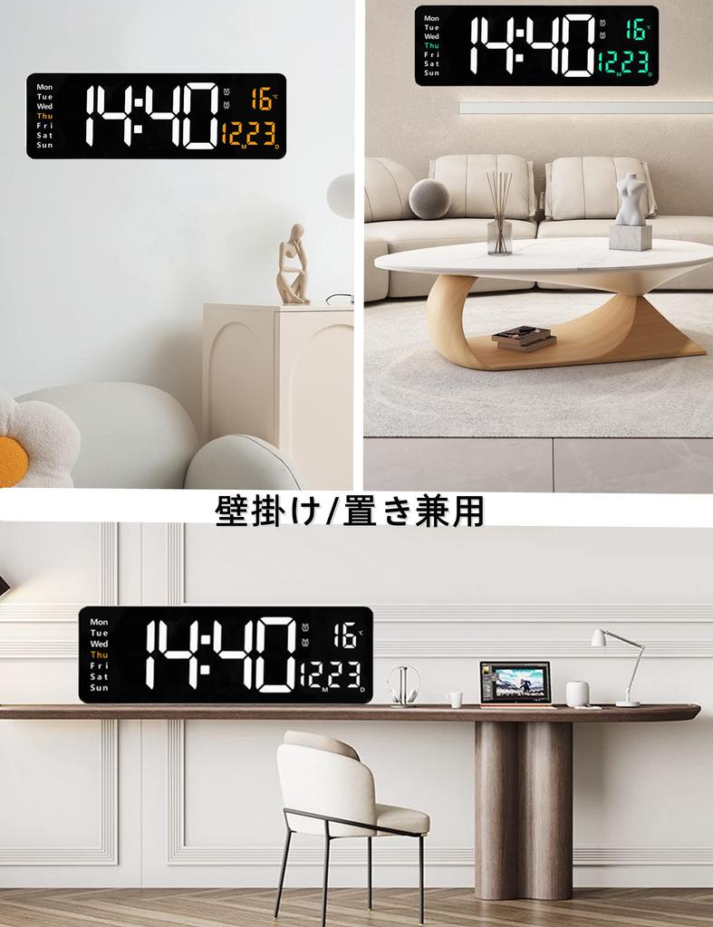 Большой светодиодный цифровой может быть большим, легко будильником, большой размер того же экрана, питание от USB, память, пульт дистанционного управления, отдых, японские инструкции включены