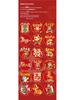 2026 Год Лошади Красная Худи со Знаком Зодиака с Флисовой Подкладкой Свободный Крой Длинный Рукав Мужская Одежда