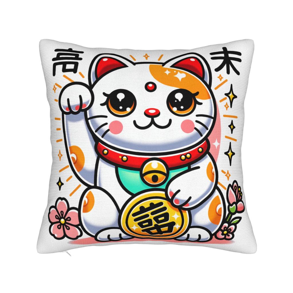 Наволочка для подушки 'Счастливый кот' Maneki Neko Новая наволочка Мягкие наволочки для стула, дивана, домашнего декора