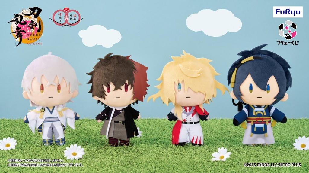 Furyu Lottery Touken Ranbu ONLINE Oban Sanpo ~Oban Lottery~ Part 3 Last Prize Mikazuki Munechika Oban Plush Toy