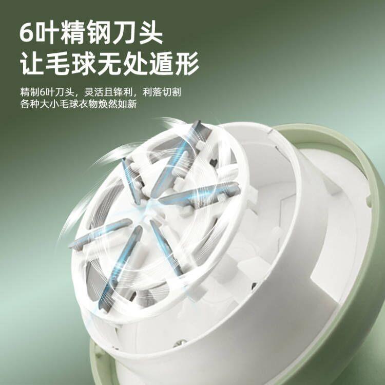 CHIGO Hair Clipper, Clothing Hair Ball Trimmer, Home Hair Ball Removal Machine, Non damaging Clothing, Scratching Ball
