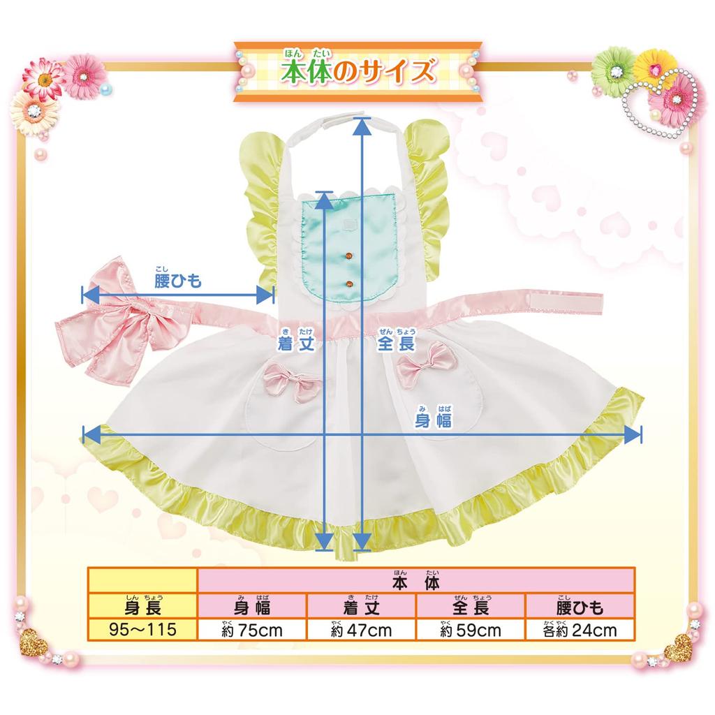 Вкусный Вкусный Кулинарный 3WAY Фартук Платье [Bandai] PartyPreCure