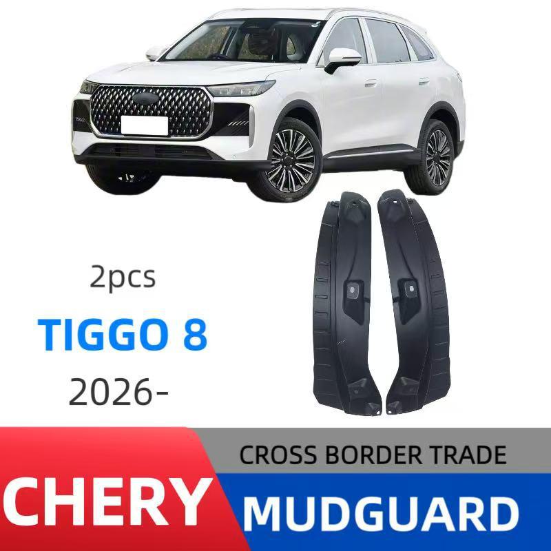 Chery Tiggo 8 2026 Внутренняя накладка задней двери Грязезащита для тюнинга автомобиля