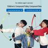 Children's Archery Set: Compound Bow & Suction Cup Arrows