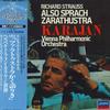 LP Запись ГЕРБЕРТ ФОН КАРАЯН, ВЕНСКИЙ ФИЛАРМОНИЧЕСКИЙ - Рихард Штраус: Также говорил ЗАРАТ Л16Ц1619 ЛОНДОН Япония Оби Классический Б/У