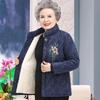 Autumn Winter Coat For Granny Women Top Winter Coat For Elderly Mom Mink Plush Coat Clothes For Elderly