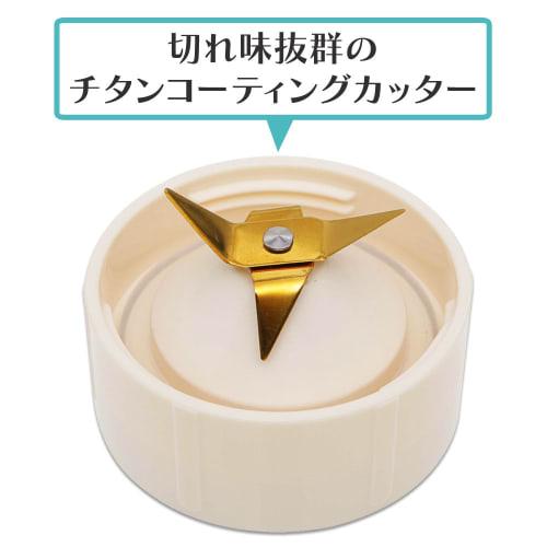 IRIS OHYAMA Mixer Blender Blender Bottle Juicer 330ml Ivory PBB-330-C