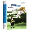 Bronze Sunflower by Cao Wenxuan: Essential Reading for 4th-6th Graders, Complete Edition