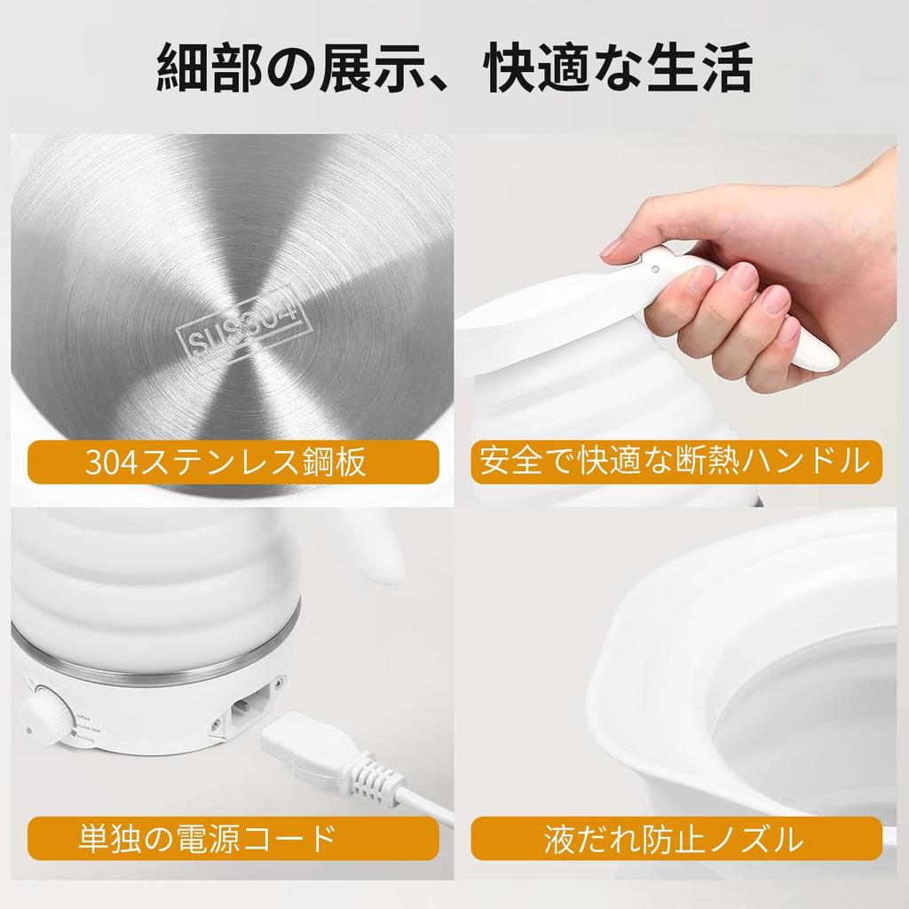 В Tplook Складной большой емкости электрический двойной обогреватель для сна 100 В [Новинка 2025 г.] Чайник, Чайник, 1,2 л, Электрический, Кемпинг, Чайник, На открытом воздухе, Складной,