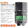 Авторизованный агент Японская инструкция GODOX V860IIC Canon Вспышка GN60 TTL HSS 650 Снимков при полной мощности Время перезарядки 1,5 секунды Аккумуляторная Вспышка для камеры Спидлайт