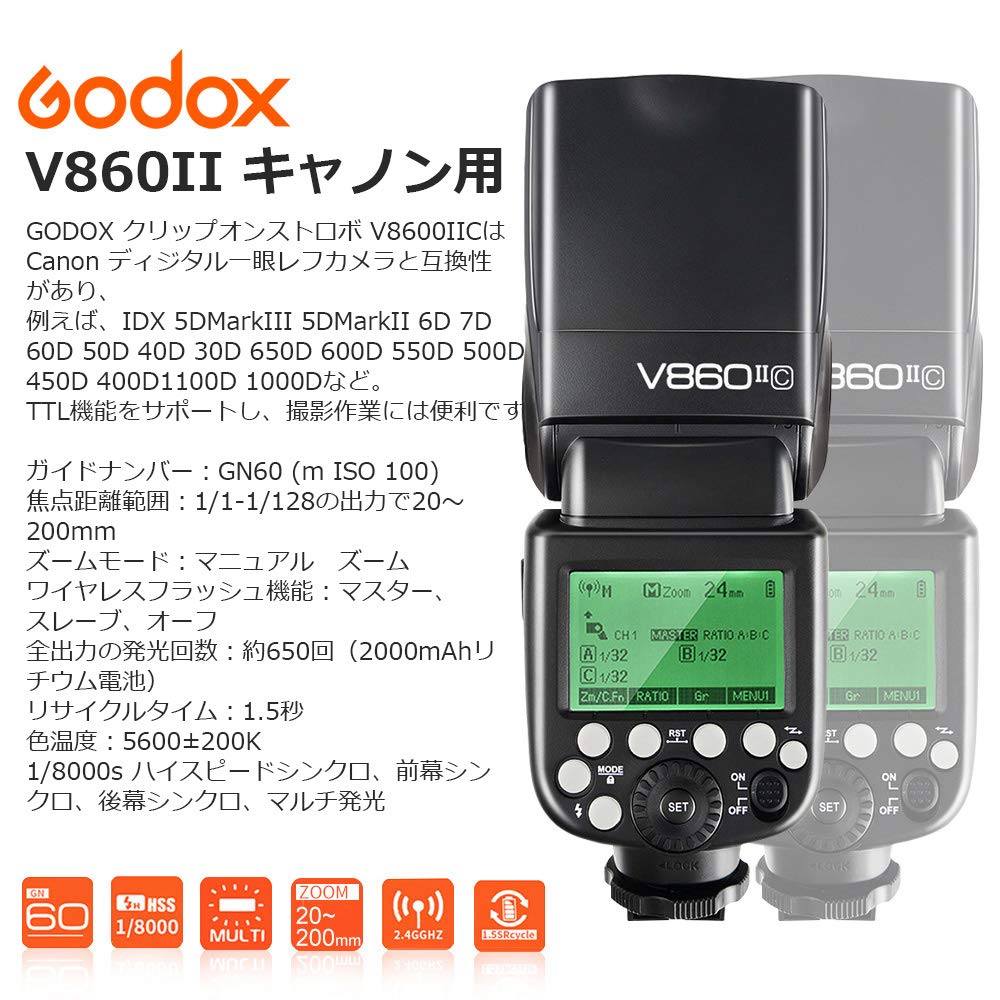 Авторизованный агент Японская инструкция GODOX V860IIC Canon Вспышка GN60 TTL HSS 650 Снимков при полной мощности Время перезарядки 1,5 секунды Аккумуляторная Вспышка для камеры Спидлайт