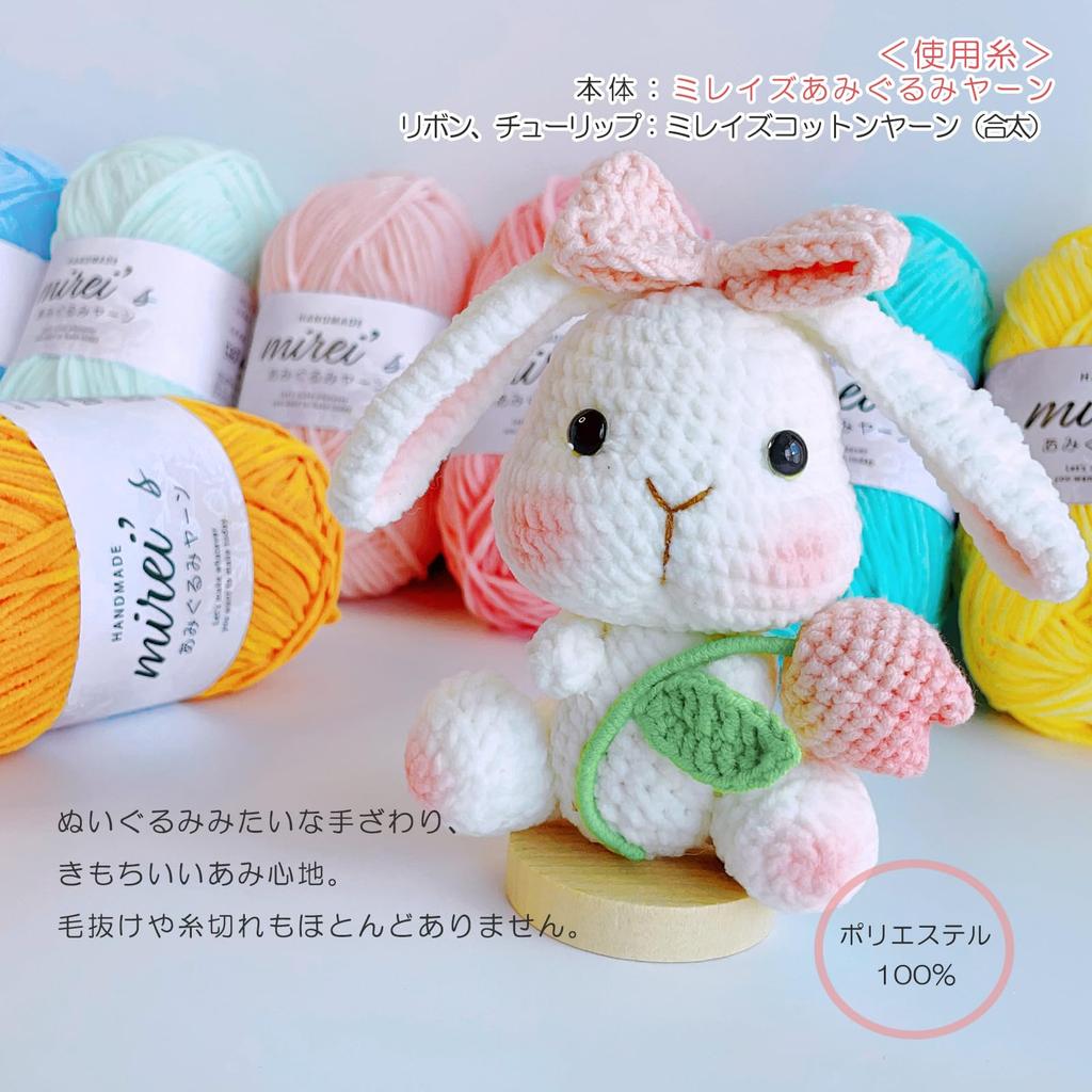 Millais Amigurumi 50 г мотка пряжи для вязания крючком, набор из 8 мотков, примерно. Мяч, 135м, (Конфеты)