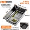 TLXT Stainless Steel Draining Basket
