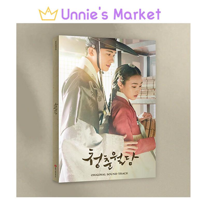 O.S.T. Корейская дорама «Наша расцветающая молодежь» [2CD] / Пак Хён Шик / Чонхо(ATEEZ)