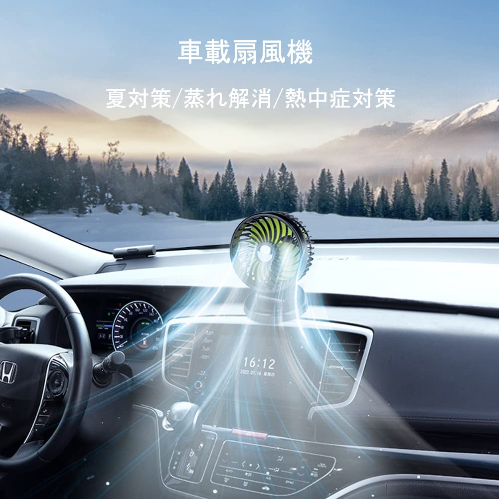 Raksonic Car Fan, Single Head Car Fan, 3 Blades, Strong Airflow, Adjustable Angle, 12