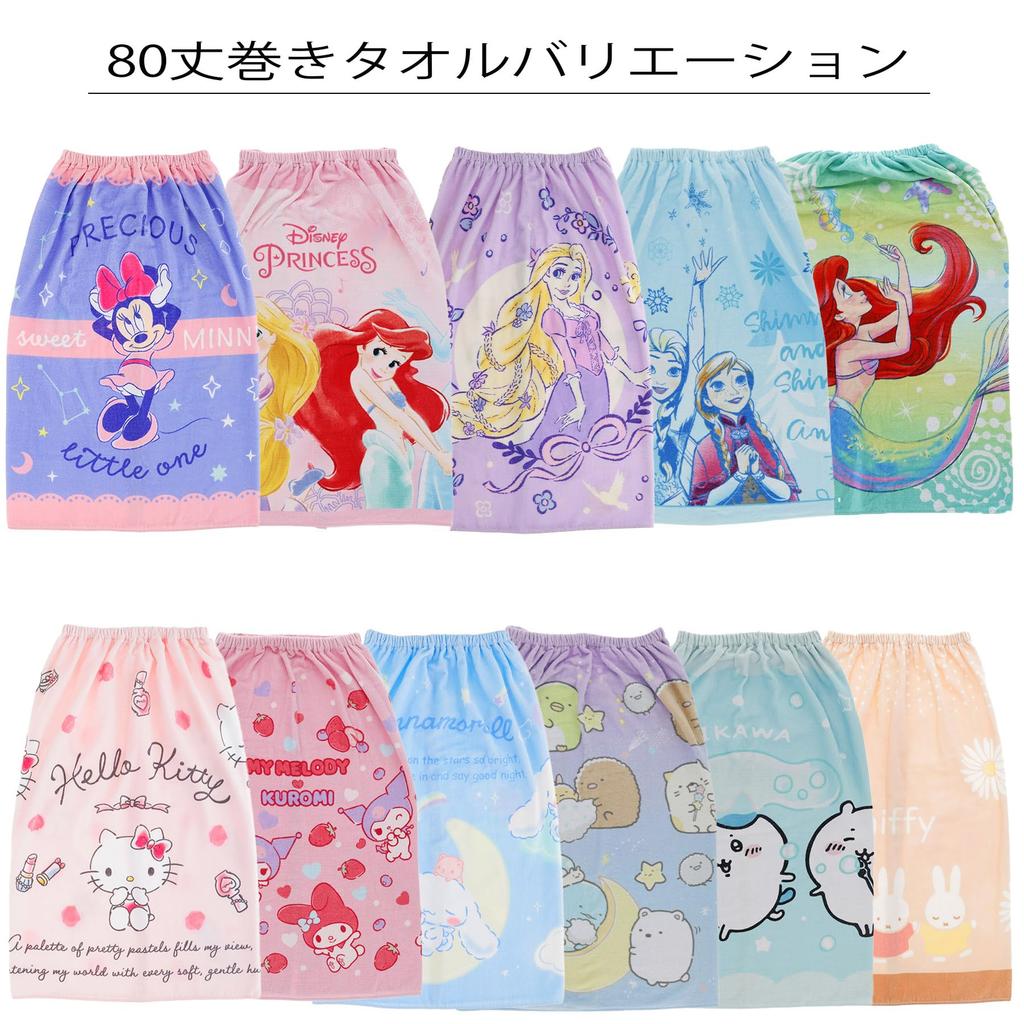 Marushin 80см Обертывание Дисней Рапунцель Фиолетовый Цветочный Сад Антибактериальный и УФ Размер Полотенце, Дизайн, Защита, Для Девочки (Код товара 2095014300)