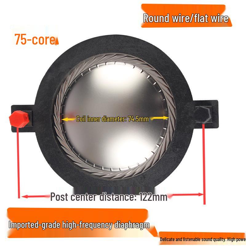 44-мм высококачественный рупорный твитер со звуковой катушкой и 34-мм композитной диафрагмой из синей пленки.