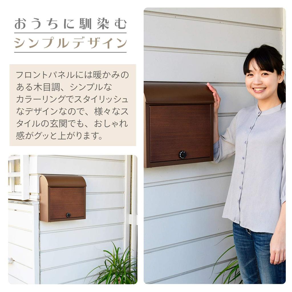 Gardenmaster WP1603D (DBR/DWD) Настенный почтовый ящик с кодовым замком, 38 см шириной x 12 см глубиной x 37 см высотой (Почтовый ящик/Коробка для доставки), Темно-коричневый/Орех