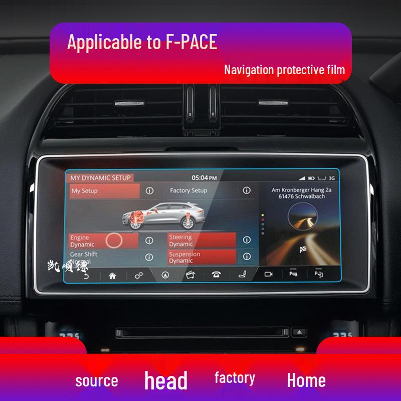 Jaguar F-PACE, F-TYPE, E-PACE Center Console Screen Protector & Navigation Film - Fits 25 Models