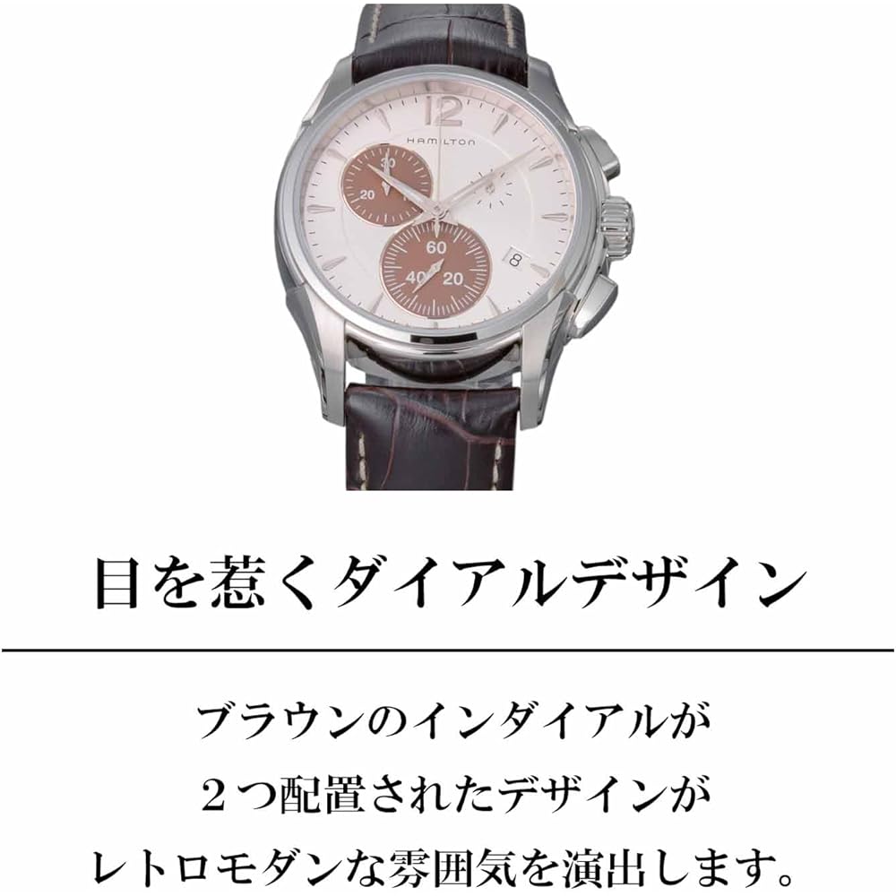 HAMILTON H32612551 [Parallel Import]