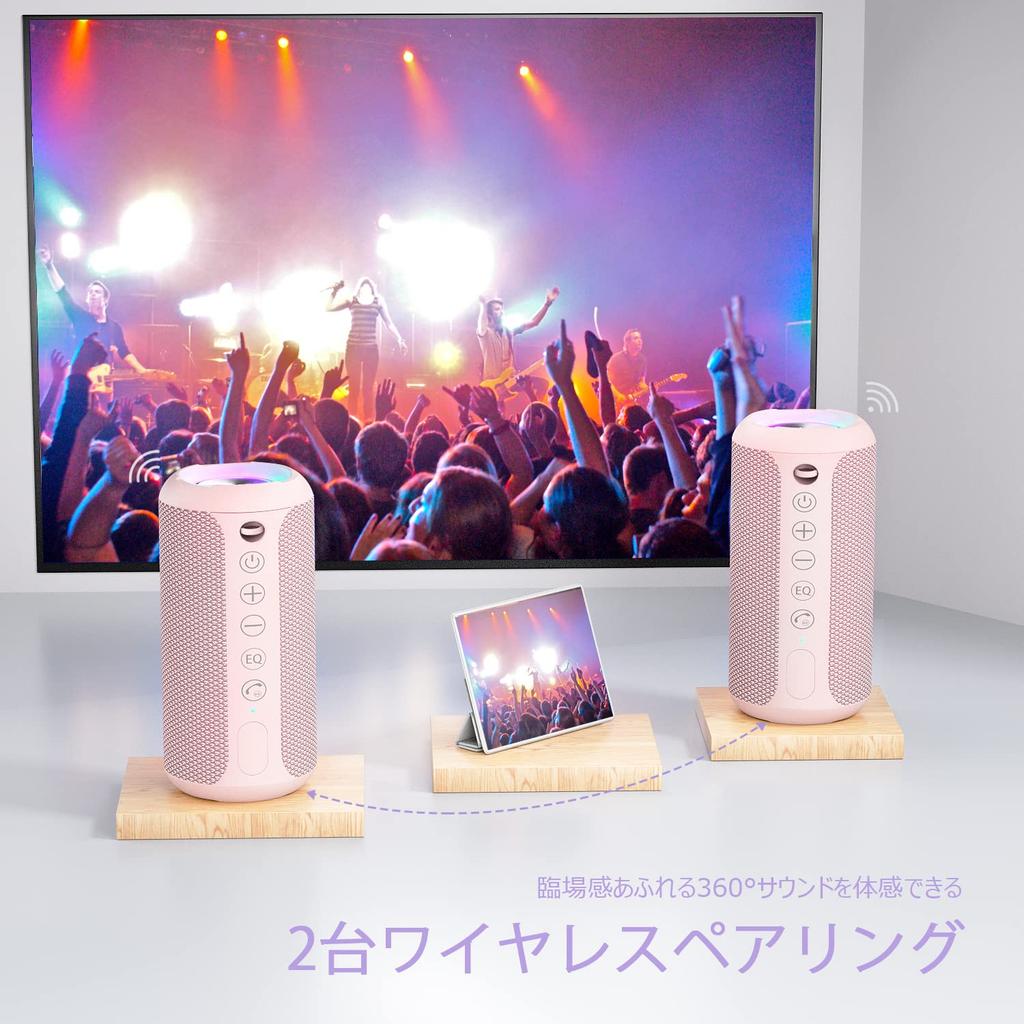 Ortizan Bluetooth Waterproof IPX7 Wireless Bath LED Light 30 Hours of Continuous 24W Deep Portable Stereo by Pairing 2 Supports TF USB Charging