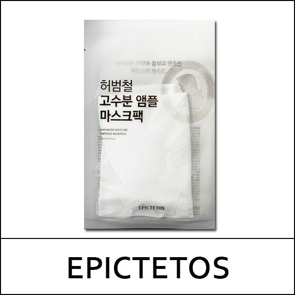 [EPICTETOS] (hp) Hur Water Moisture Ampoule Maskpack 27ml * 5ea / No Box(Case)