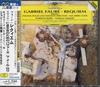 CD FAURÉ, RAVEL, KATHLEEN BATTLE, ANDR - Requiem / Pavane Pour Une Infante D UCCG3972 Deutsche Grammo 2005 Japan ObiClassical Used