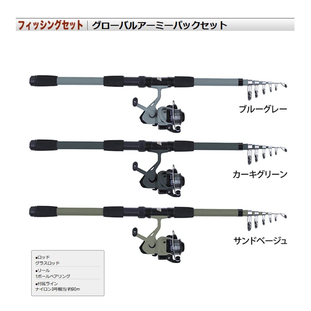 OGK Osaka Fishing Gear Global Army Pack Set 240+1000 Хаки Зеленый GAPS24KG
