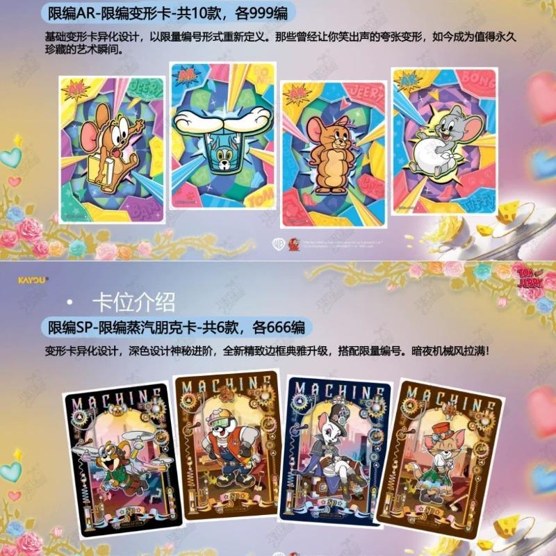 Tom and Jerry Card quarrelsome lovers Variety package Volume 3 Collection Card Anime character collection card Kid gift