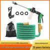 Versatile High-Pressure Telescopic Car Wash & Garden Hose