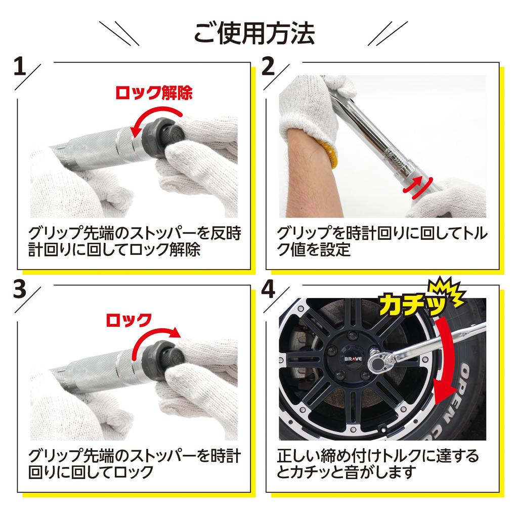 Эмерсон Крутящий момент Нм Крутящий момент Крутящий момент 103 Нм 21 мм Тонкий Длинный Удлинитель Удобный Кейс для Хранения Гаечный ключ, Диапазон 40-200, Точность ±4%, 12,7 мм (1/2 дюйма)