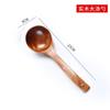 Solid Wood Spatula Ebony Household Heat-resistant Frying Spatula Wooden Soup Ladle Spatula Spoon Set Without Paint and Wax