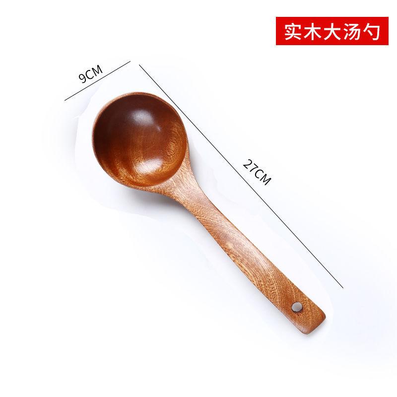 Solid Wood Spatula Ebony Household Heat-resistant Frying Spatula Wooden Soup Ladle Spatula Spoon Set Without Paint and Wax