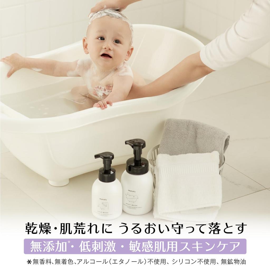 Mamafy Refreshing Foam Hair Wash Main Baby Shampoo Stain For Babies Sensitive Skin (280ml / Body/Foam Type) (Scalp Non-sticky/No Odor/Hypoallergenic