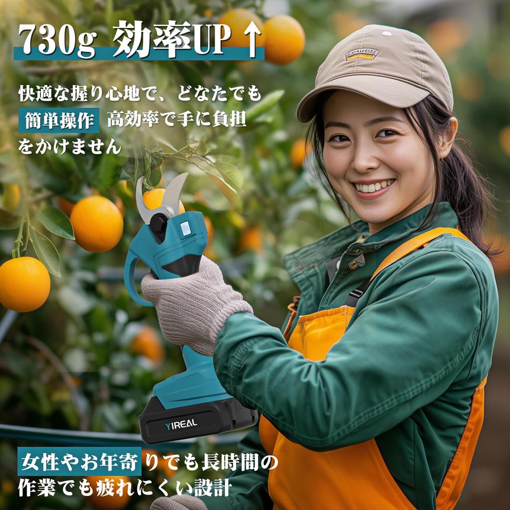 Electric Pruning Shears by Yamamoto Landscape Gardening 18V Cordless Rechargeable Pruning Shears with a 30mm Cutting Opening Angle Makita 18V 3000mAh