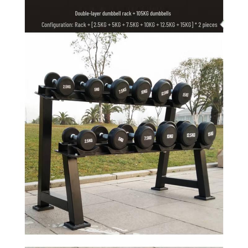 Aobaisen Double-Layer Dumbbell Rack with 105KG Fixed Round Head Dumbbell Set