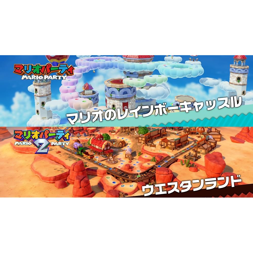 Super Mario Party Jamboree - Переключить