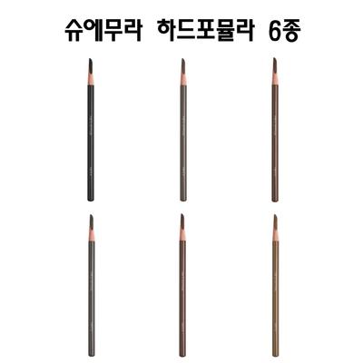 Shu Uemura Hard Formula 6 типов Sound Black Seal Brown Brown Stone Grey Acorn Walnut Brown, 07 Walnut Brown, 1 шт.