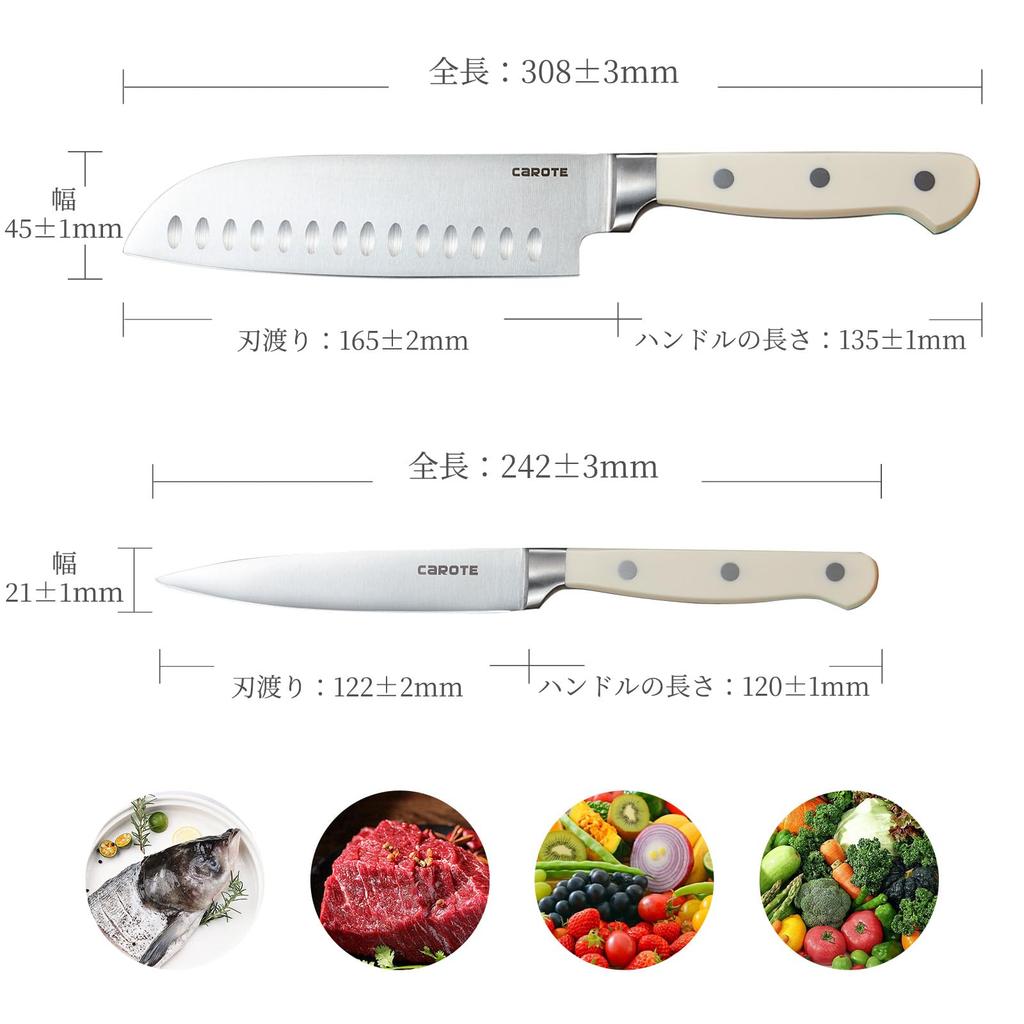 CAROTE Santoku нож 165 мм Petty нож 135 мм набор из 2 предметов из нержавеющей стали можно мыть в посудомоечной машине острый нож длина лезвия многофункциональный универсальный нож