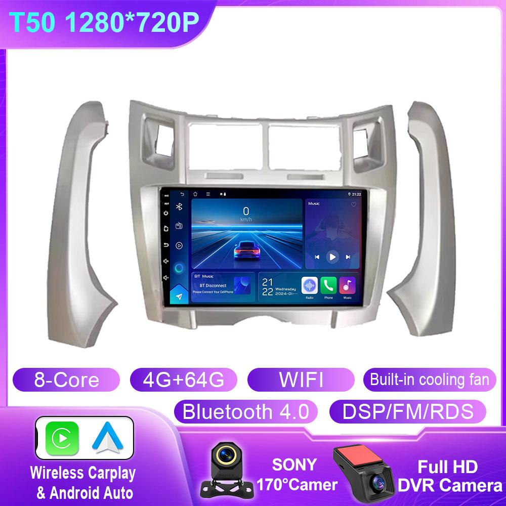 Android Auto For Toyota Yaris Vizi 2005 2006 2007 - 2012 Car Multimedia Player Radio XP90 Carplay AutoRadio GPS Navigation QLED