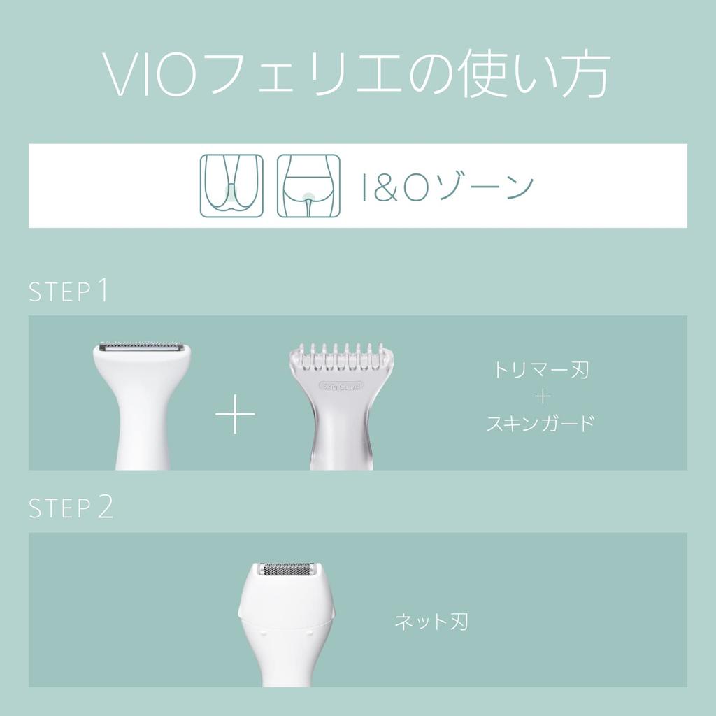 Panasonic Hair Remover Ferrier VIO Dedicated Shaver Waterproof Gold Tone ES-WV61-N