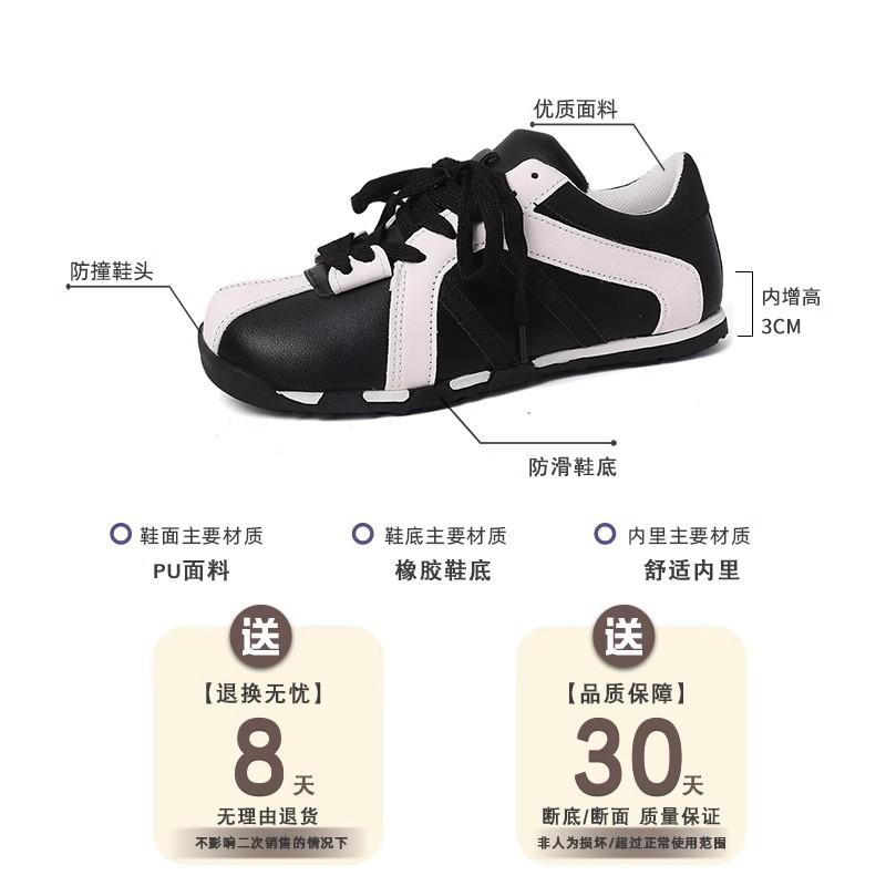 Универсальная обувь на плоской подошве для увеличения роста, женская, весенняя, новая цветовая гамма, дофаминовая цветовая схема, дышащая юбка, повседневная спортивная обувь