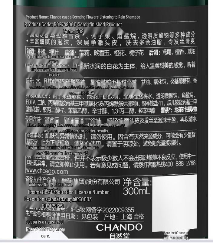 CHANDO Cedarwood Anti-Aging Skincare & Shampoo Gift Set