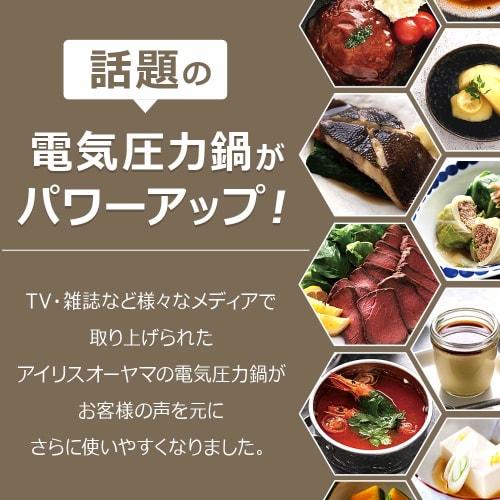 IRIS OHYAMA Electric Pressure Cooker 4.0L White PC-MA4-W