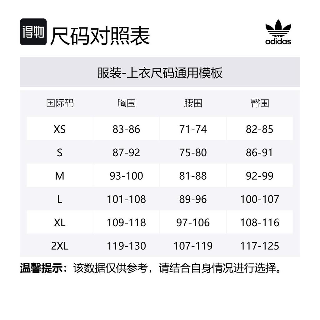 Adidas Colourblock Long sleeve T shirt JC8373