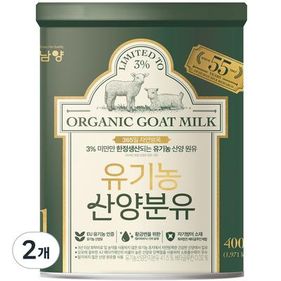 Namyang Молочная органическая козья смесь, Этап 1, 400 г, 2 шт.