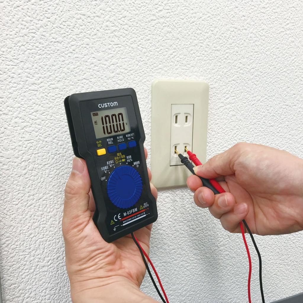 CUSTOM Digital Multimeter with Back Magnet M-03FBM