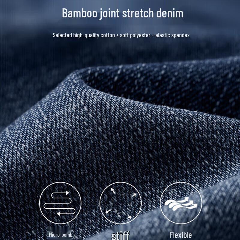 CAMEL Men's Thin Elastic Straight-Leg Casual Jeans